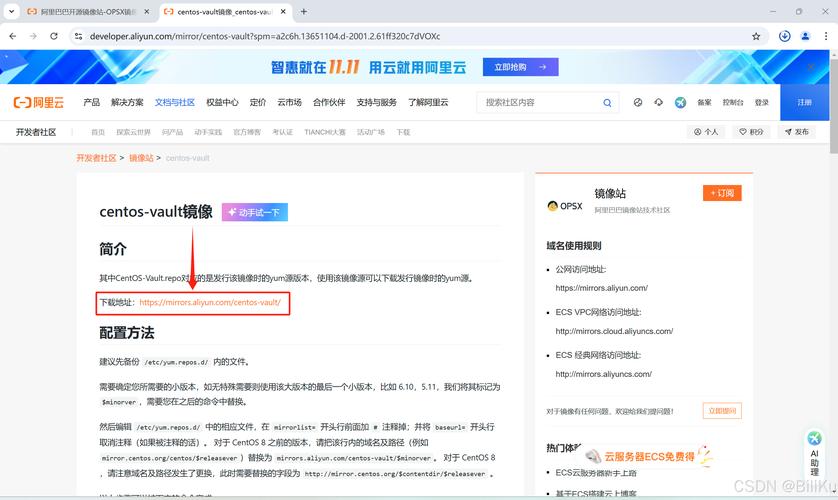CentOS系统全局搜索文件技巧详解-图3