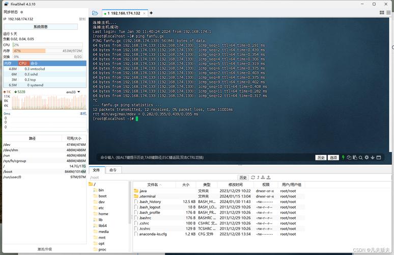 CentOS系统全局搜索文件技巧详解-图1