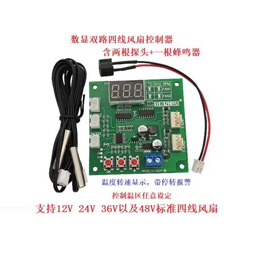CentOS系统风扇速度控制指南-图3 CentOS系统风扇速度控制指南-图3