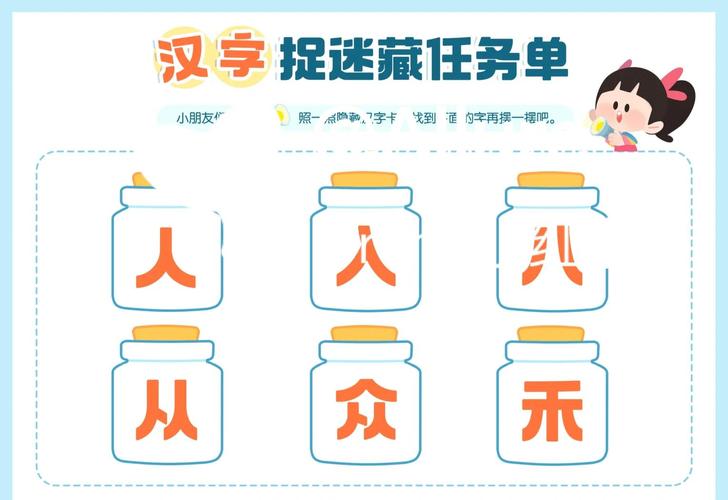 文字游戏制作全攻略，步骤详解-图2