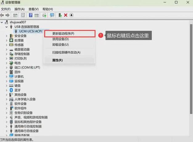 U盘打不开？快速修复指南-图2