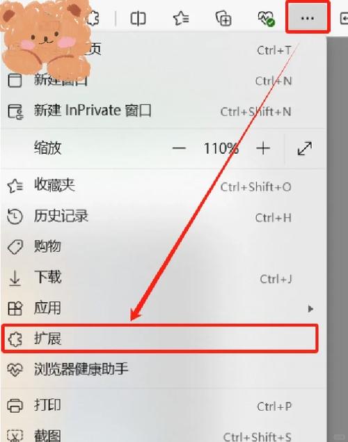 浏览器内核探秘，揭秘查看方法-图1