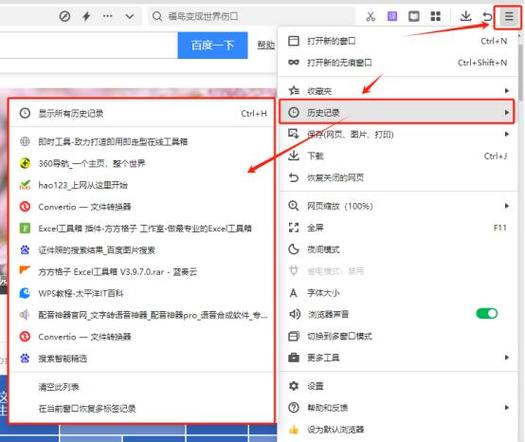 浏览器内核探秘，揭秘查看方法-图2
