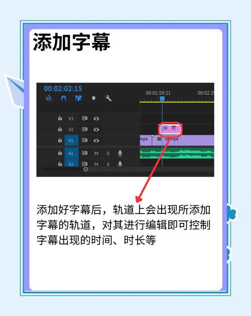 一键添加视频字幕，无需剪辑！-图2