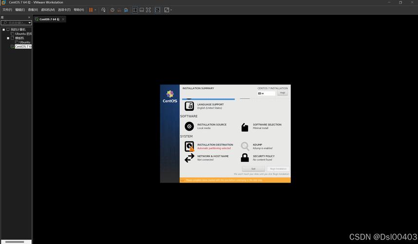 轻松获取CentOS 7.3系统下载指南-图3