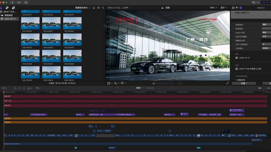 机车视频剪辑技巧全解析-图2
