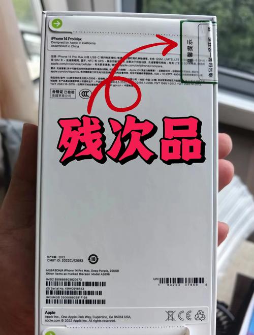 真假苹果手机鉴别指南-图1