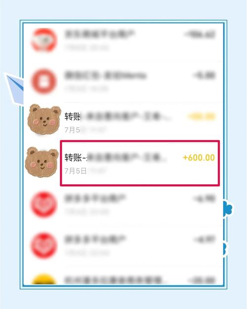 轻松获取微信交易记录全攻略-图3