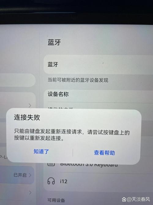 无线键盘驱动故障处理指南-图2 无线键盘驱动故障处理指南-图2
