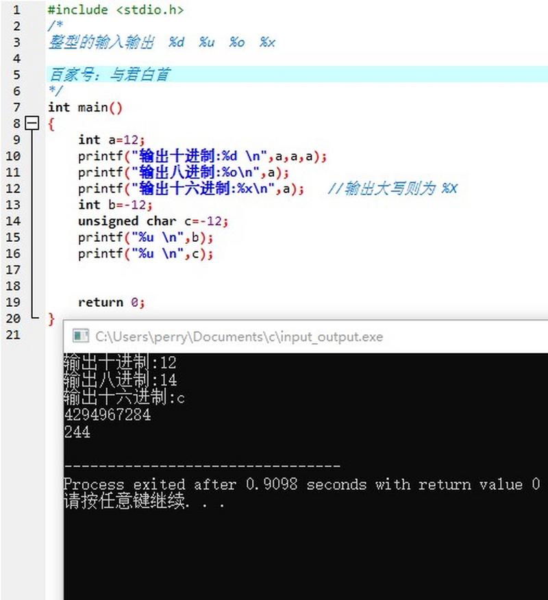 C语言报错1169，破解参数重复声明困扰-图2