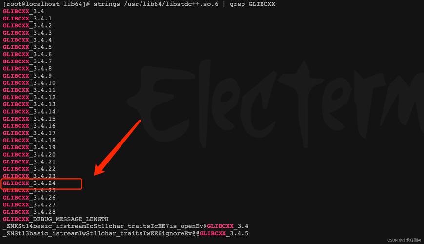 CentOS系统下GCC依赖包安装指南-图3