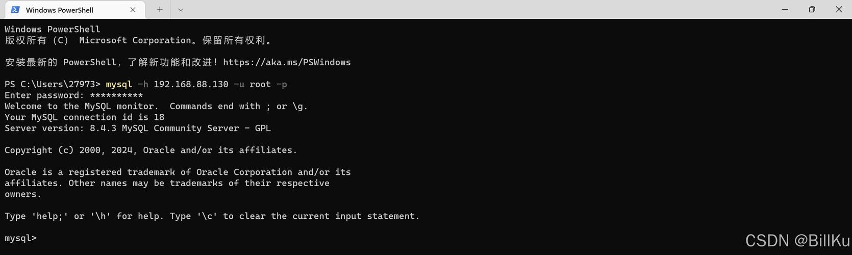 CentOS系统下MySQL的本地安装指南-图3 CentOS系统下MySQL的本地安装指南-图3