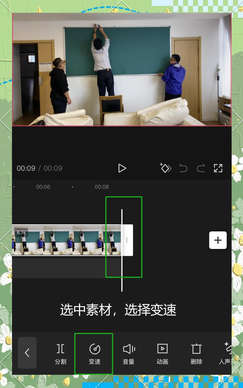 视频画面倒转调整指南-图3
