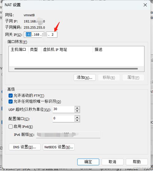 域名偶尔ping错原因解析-图1