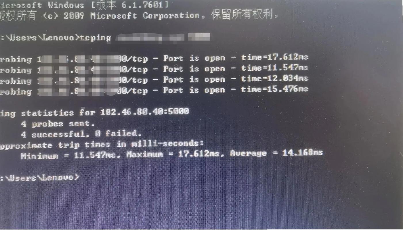 域名偶尔ping错原因解析-图3