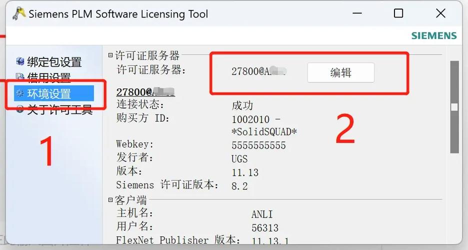 NX错误代码-15解析与修复策略-图2