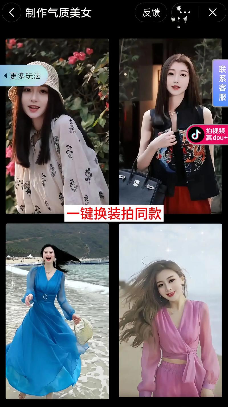 模特换衣视频剪辑技巧解析-图2