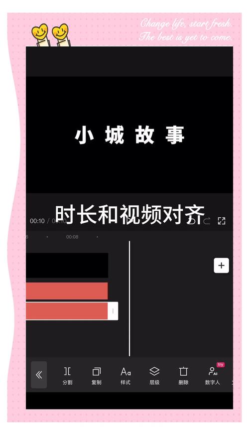 视频文字提取与剪辑技巧揭秘-图1