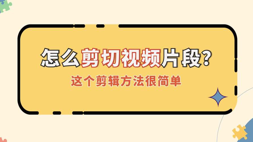 视频文字提取与剪辑技巧揭秘-图2