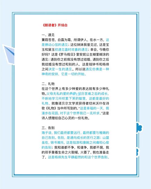 经典诵读视频剪辑技巧解析-图3