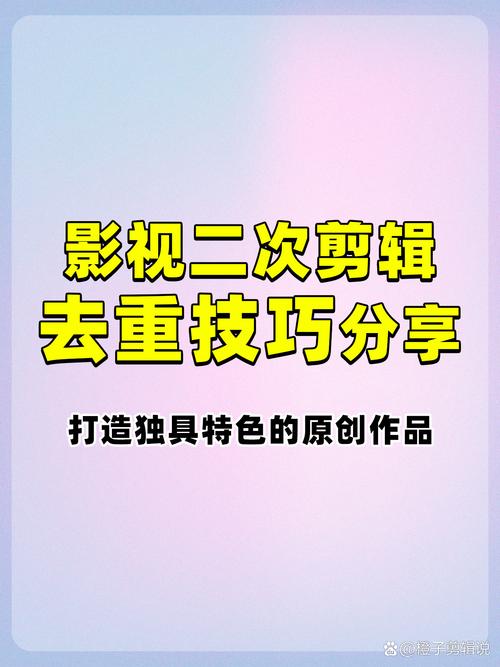 零基础打造，从编剧到剪辑的全方位视频制作指南-图3