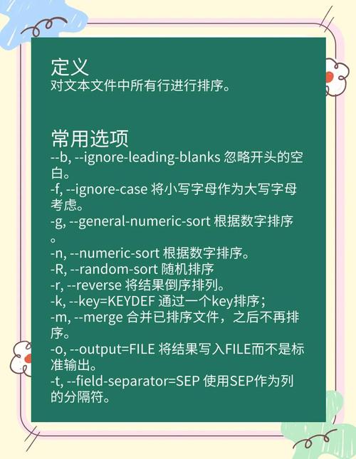 在CentOS系统下高效复制文件的实用指南-图1