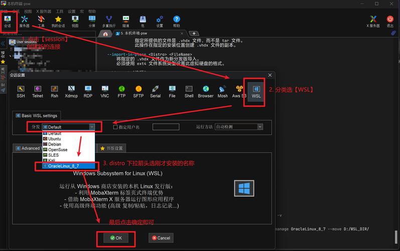 进入CentOS系统GRUB引导界面的方法-图1