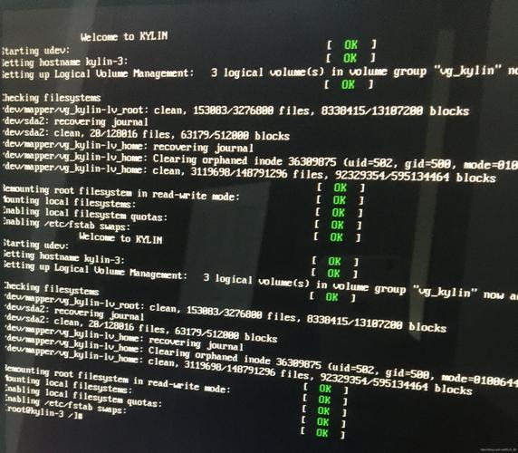 设置CentOS root用户开机启动项教程-图2