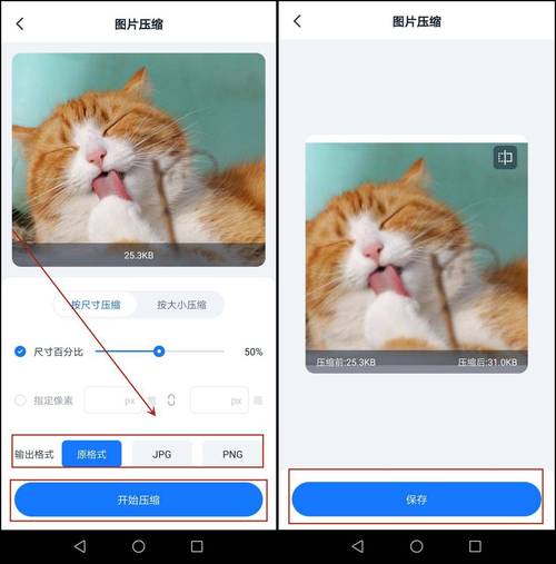提升图片内存容量技巧指南-图2