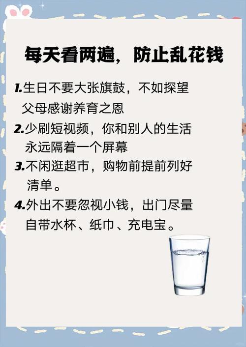 掌控购物冲动,有效控制购买欲的方法解析-图1 掌控购物冲动,有效控制购买欲的方法解析-图1