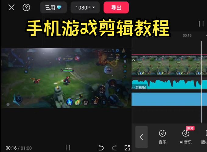 视频剪辑互动效果制作指南-图2
