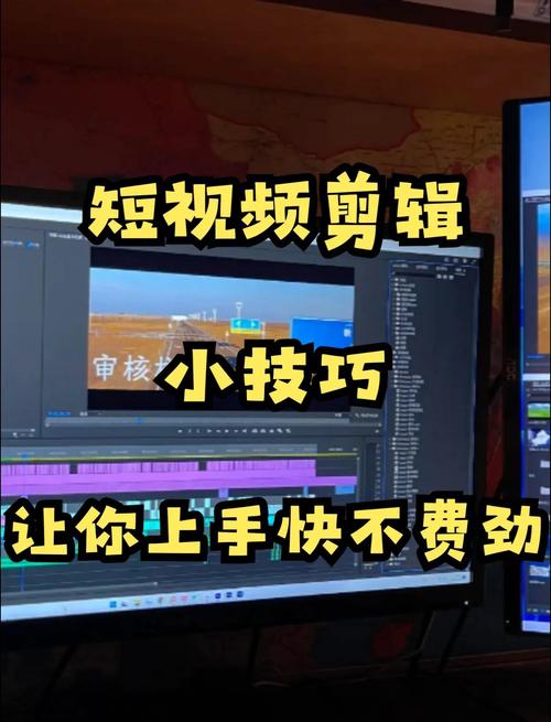 视频剪辑互动效果制作指南-图1