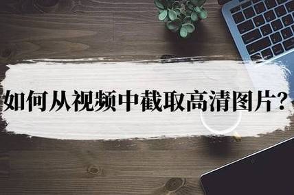 近景到特写镜头的流畅切换技巧-图1