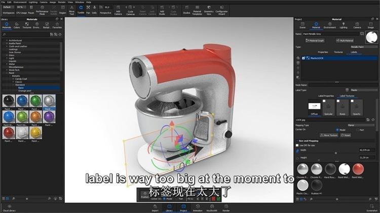 解决Keyshot 8报错指南-图3