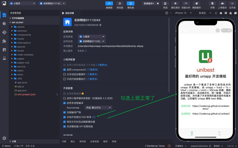 CMSEasy打开报错提示问题解决攻略-图3