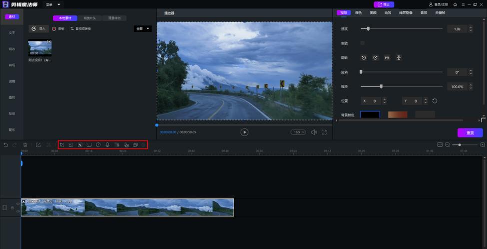 揭秘马大个视频剪辑技巧-图2