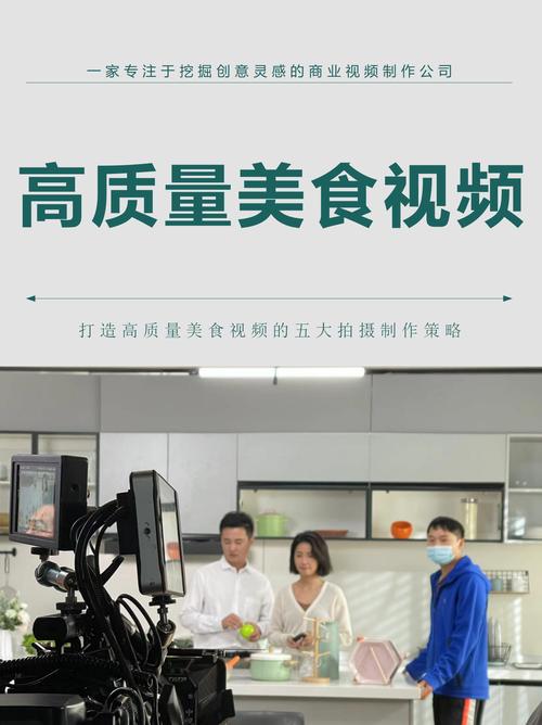 高清美食视频剪辑秘籍，打造视觉盛宴-图3