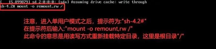 CentOS系统下彻底关闭SELinux的步骤指南-图1