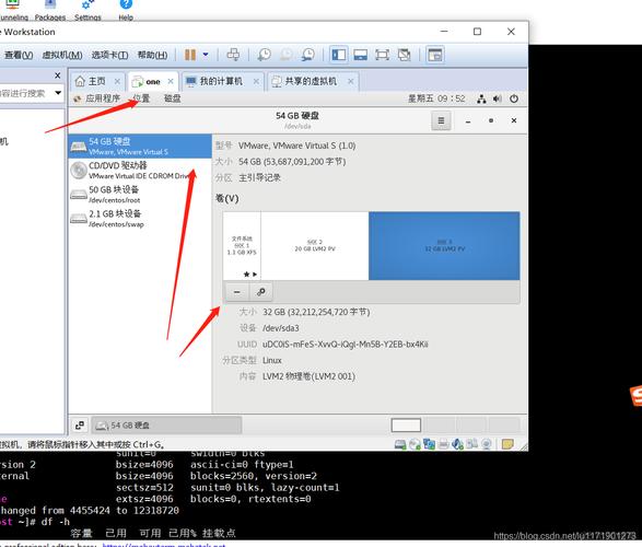 在CentOS系统中安装libgtk-3-devel的步骤指南-图2