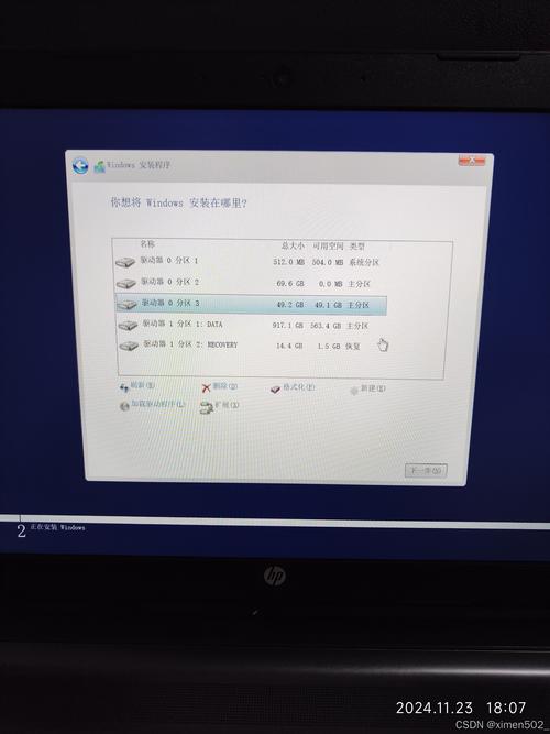 CentOS系统开机后网卡无法启动的解决方法-图3