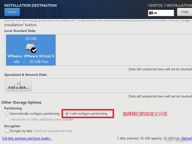 CentOS 7 udev 规则配置指南-图2