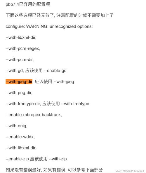 在CentOS中执行PHP命令文件的方法指南-图3