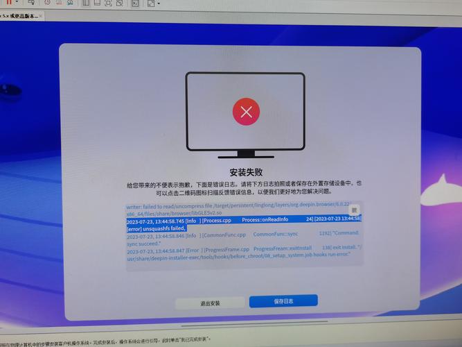 CentOS 6.5启动故障排查与修复指南-图3