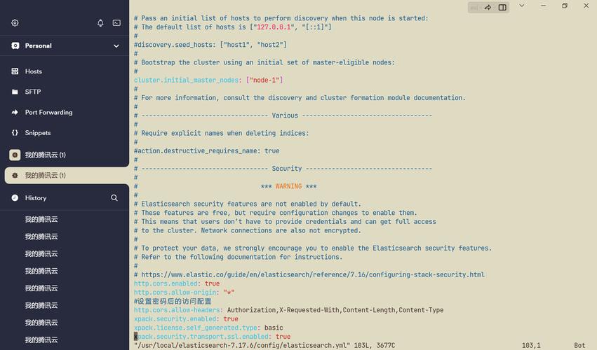 CentOS SFTP独立账号配置指南-图1