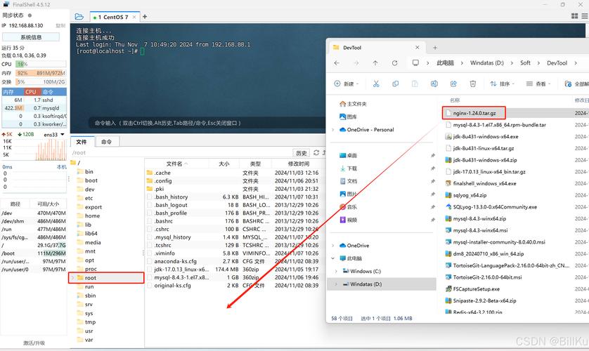 轻松调整CentOS终端窗口尺寸教程-图2