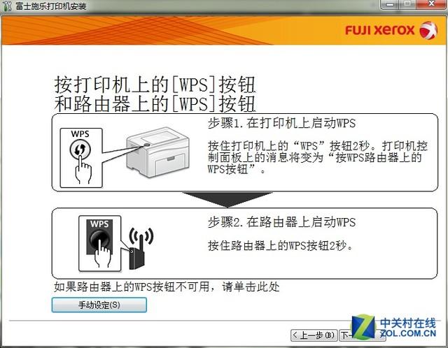 CP119错误排查与解决指南-图3