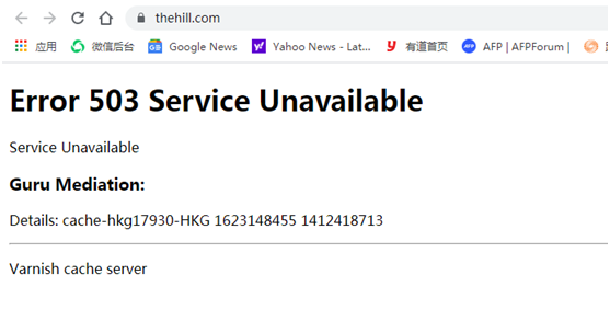 网页访问报错503,服务不可用原因解析-图2 网页访问报错503,服务不可用原因解析-图2