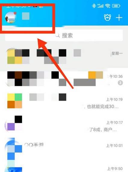 轻松获取多个QQ账号的申请攻略-图1