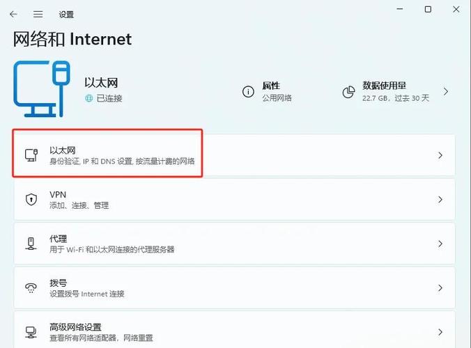 CentOS系统外网访问限制策略详解-图1 CentOS系统外网访问限制策略详解-图1