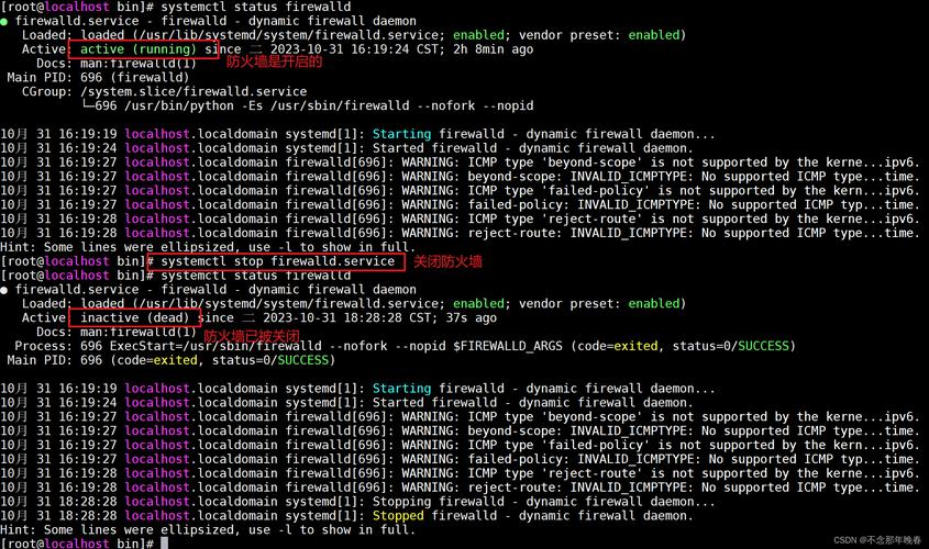 CentOS系统下JDK与Tomcat的安装指南-图1 CentOS系统下JDK与Tomcat的安装指南-图1